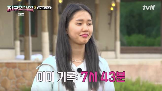 사진=tvN '뿅뿅 지구오락실3' 캡처