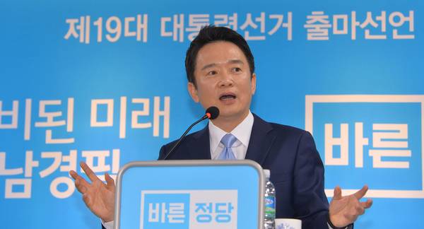 25일 오전 서울 여의도 바른정당 당사에서 남경필 경기도지사가 제19대 대통령 선거 출마를 선언하는 기자회견을 하고 있다. 2017.1.25 /경인일보DB