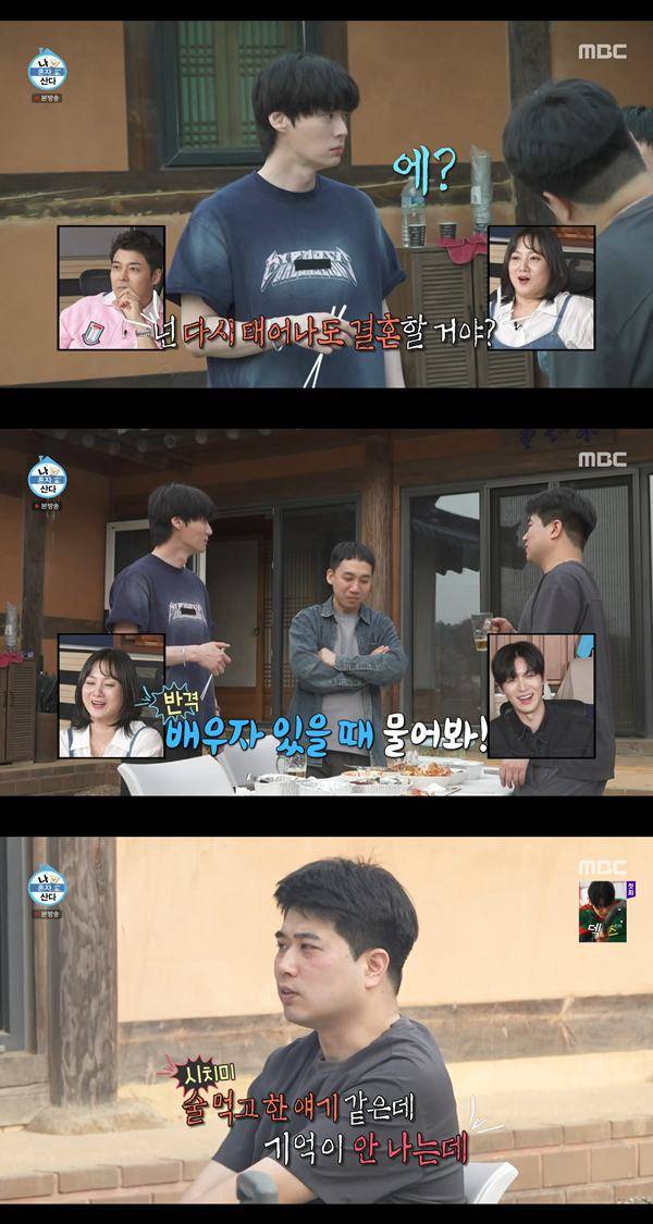 ⓒMBC '나 혼자 산다'