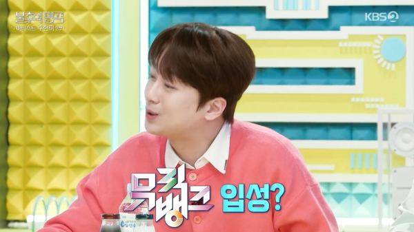 ⓒKBS2 '불후의 명곡'