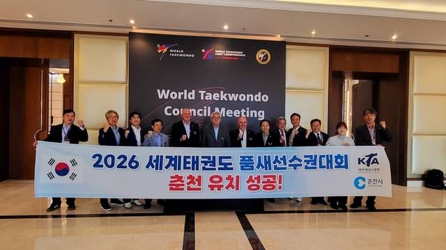 ▲ 세계태권도연맹(WT)은 9일 오후(현지시간) 아랍에미리트 푸자이라에서 열린 집행위원회에서 2026 세계태권도품새선수권대회 차기 개최지로 춘천시를 최종 선정했다.
