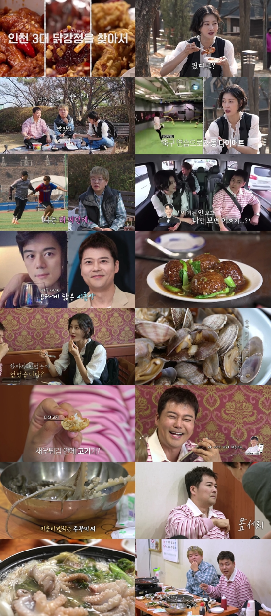 MBN·채널S ‘전현무계획2’