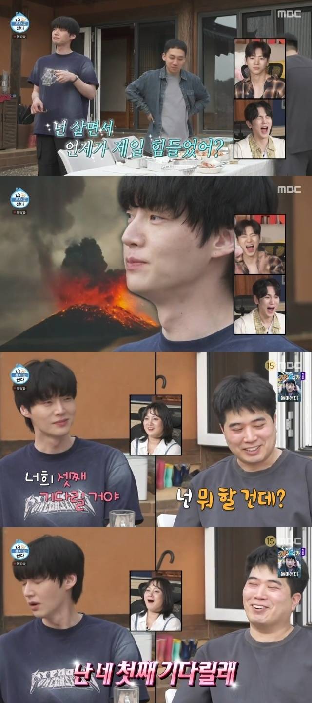 MBC ‘나 혼자 산다’ 캡처