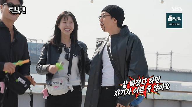 사진=SBS '런닝맨'