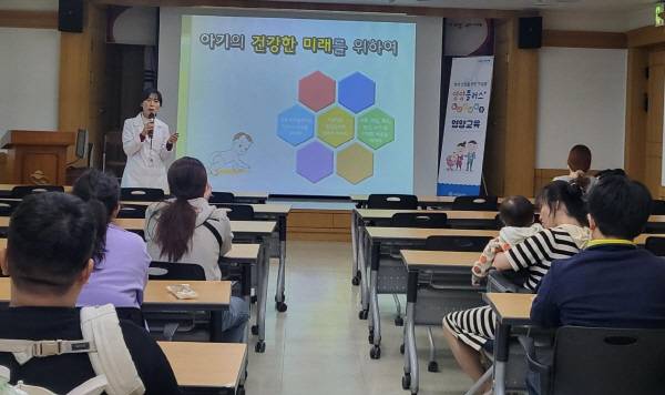 구미보건소에서 임산부와 영유아 보호자 130명을 대상으로 영양교육을 실시하고있다. 구미보건소