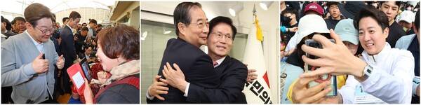 제21대 대통령선거 공식 선거운동 시작을 하루 앞둔 11일 남도문화벨트 골목골목 경청투어에 나선 더불어민주당 이재명 대선 후보(왼쪽부터), 한덕수 전 국무총리와 만나 포옹하고 있는 국민의힘 김문수 대선 후보, 다이아몬드브릿지 걷기축제에 참가해 시민들과 기념촬영하는 개혁신당 이준석 대선 후보의 모습. 연합