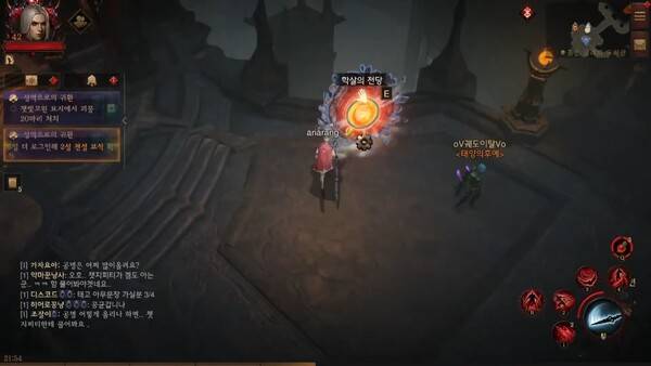 - 학살의 전당까지 진행하면 노스페라투 조드를 만나볼 수 있다.