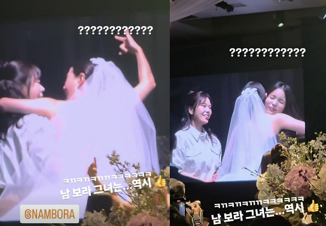 사진=문지인 SNS