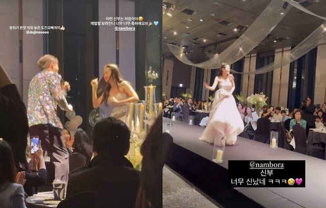 배우 남보라의 결혼식이 공개됐다. /사진=배우 문지인·김보미 인스타그램