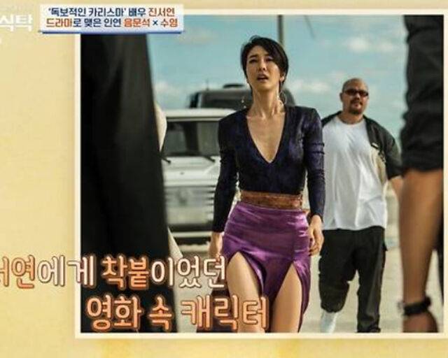 진서연이 영화 '독전' 후 은퇴를 하려고 했었다. / 채널A '절친 도큐멘터리-4인용 식탁' 캡처