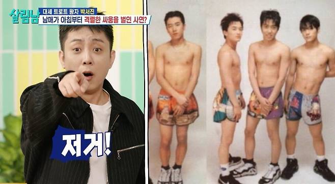 KBS 2TV ‘살림하는 남자들’