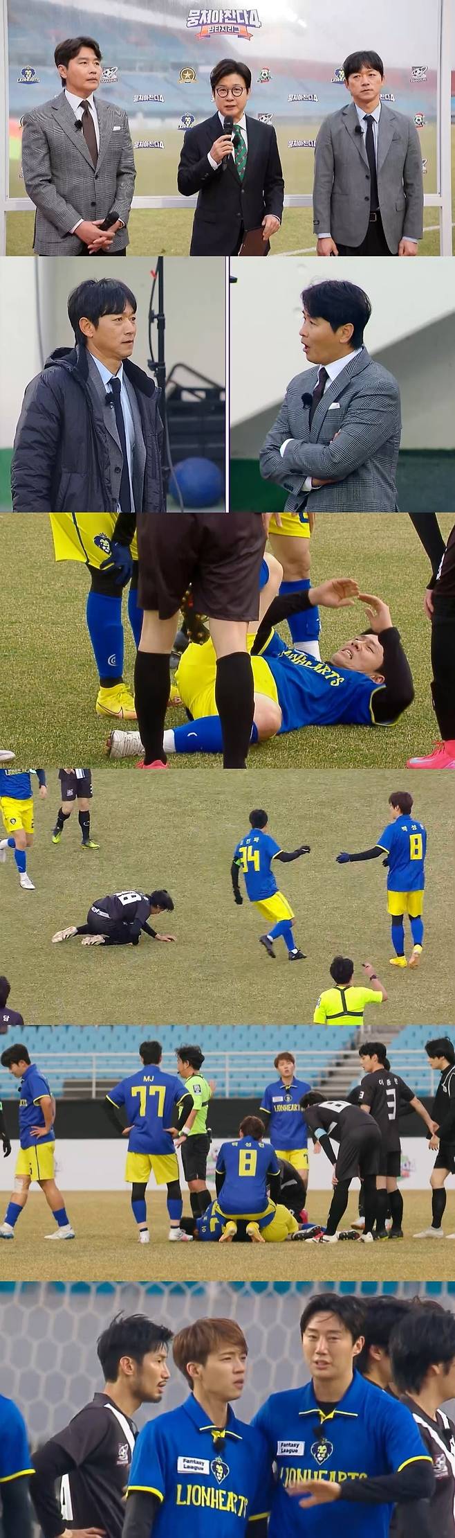 사진=JTBC ‘뭉쳐야 찬다4’