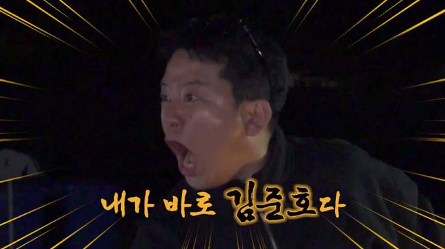 ‘니돈내산 독박투어3’(채널S, SK브로드밴드, K·star, NXT 제공