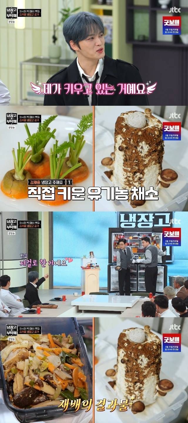 JTBC ‘냉장고를 부탁해 since 2014’ 캡처