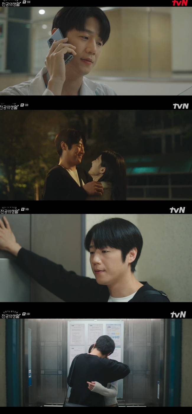 tvN 토일드라마 ‘언젠가는 슬기로울 전공의생활’