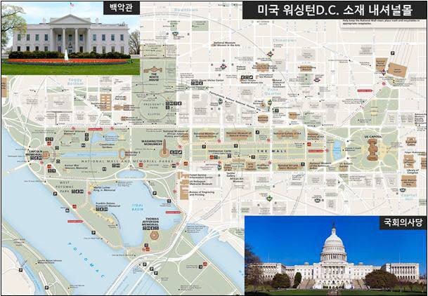 세종시가 국회와 대통령실, 국립박물관단지 등이 한데 어우러진 워싱턴 D.C. 내셔널몰과 같은 도시로 나아갈지 주목된다. 사진=강 의원실 제공.