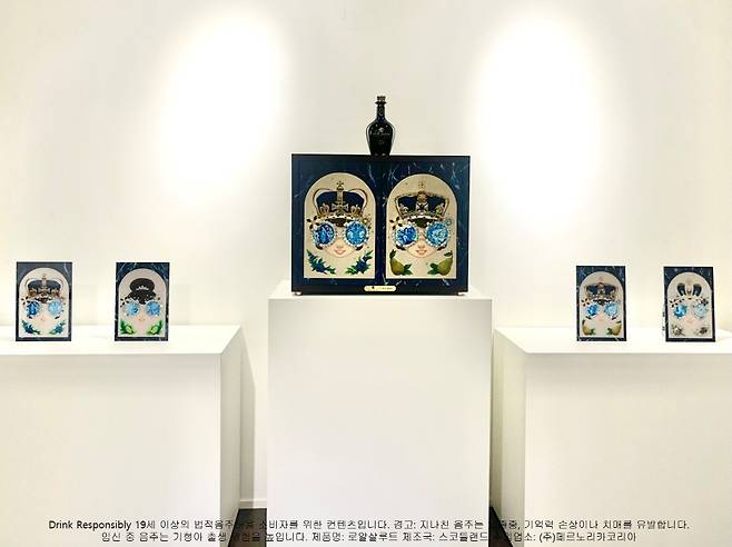 (페르노리카 코리아 제공)