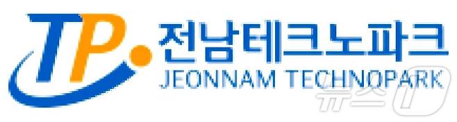 전남테크노파크. 뉴스1