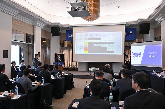 사진 | 프로당구협회