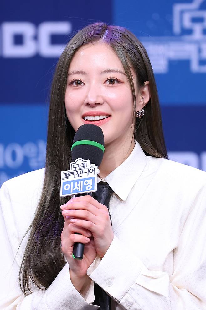 배우 이세영. 사진| 연합뉴스