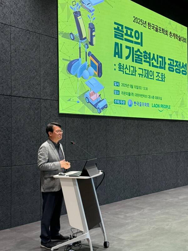 이석중 라온피플 대표이사가 축사를 하고 있다.