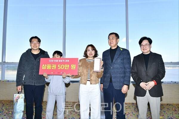 애기봉을 찾은 50만번째 관광객