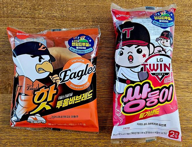 한화 이글스 크보빵(왼쪽)과 LG 트윈스 크보빵