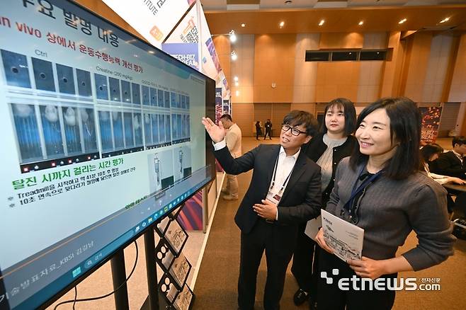 테크비즈 코리아 2024 행사가 기술과 비즈니스의 만남을 주제로 12일 대전컨벤션센터에서 열렸다. 한국기초과학지원연구원 부스에서 참관객이 꽃개오동 추출물을 포함하는 근육감소 개선용 또는 운동능력 개선용 식품 조성물에 대한 설명을 듣고 있다. 박지호기자 jihopress@etnews.com