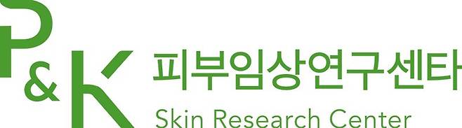 피엔케이피부임상연구센타 "K뷰티 글로벌 확대, 성장