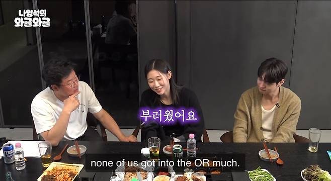 ‘나영석의 와글와글’ 속 한 장면. 유튜브 채널 ‘채널 십오야’ 갈무리