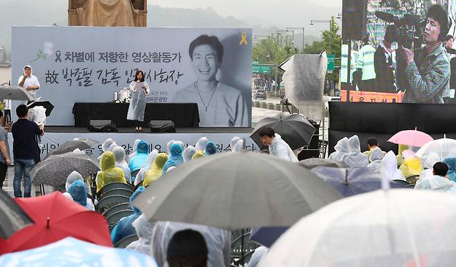 ‘4월16일의약속국민연대’(4·16연대) 미디어위원회 위원장으로 활동하며 세월호 프로젝트 ‘망각과 기억’의 제작과 연출에 참여했고 박근혜정권퇴진비상국민행동 미디어팀에서 촛불시위를 기록한 박종필 다큐멘터리 감독의 영결식이 2017년 7월31일 오전 서울 광화문광장에서 열리고 있다. 박 감독은 같은 달 28일 간암으로 세상을 떠났다. 김정효 기자 hyopd@hani.co.kr