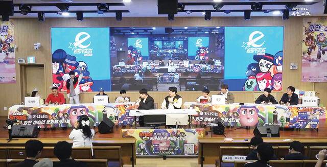 ‘과천e스타’ 해설진이 10일 경기도 과천교회 교육관에서 가족컵 토너먼트 참석자들을 소개하고 있다. 과천교회 제공