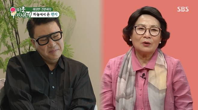 재혼 소식을 알린 그룹 룰라 출신 이상민이 혼인신고 증인이 되어준 코미디언 김준호의 특별한 선물에 감동했다./사진=SBS '미운 우리 새끼' 방송 화면