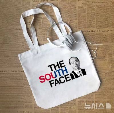 전두환 전 대통령의 얼굴을 새긴 가방이 중국 온라인몰 알리익스프레스에서 판매되다 5·18민주화운동 단체 항의로 중단됐다. /사진=뉴시스(5·18기념재단 제공)