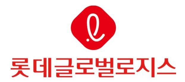 롯데글로벌로지스 CI