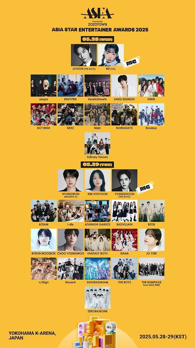 사진=각 소속사 제공, ASEA 조직위원회