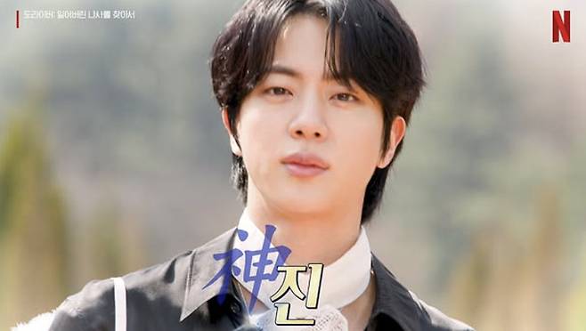 넷플릭스 공식 계정 캡처