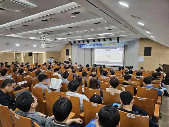 2024년 공동주택 전기안전 관리자 교육 전경. 사진제공=서울시