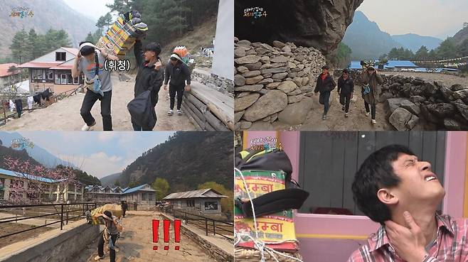 ▲ 제공|MBC '태어난 김에 셰계일주4'(태계일주4)