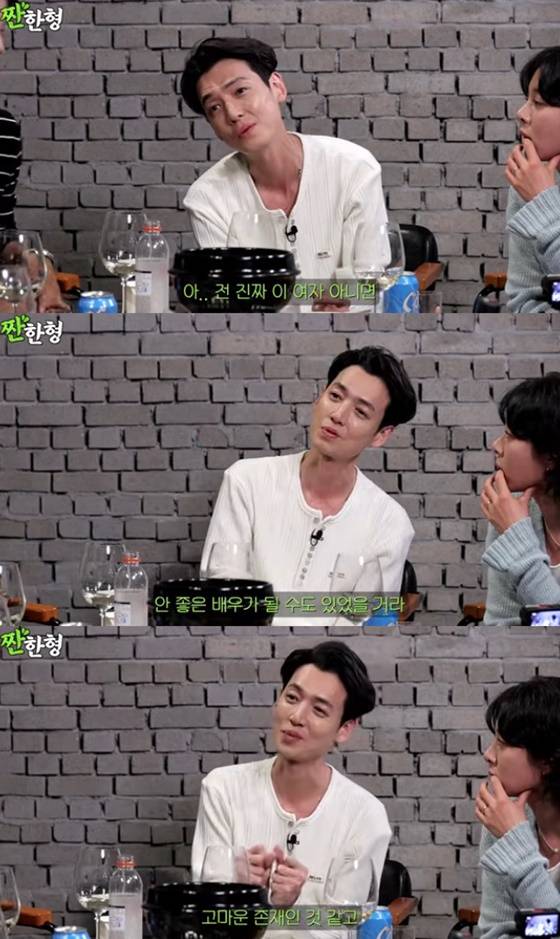 정경호/사진=유튜브 짠한형