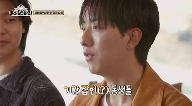 사진 제공=채널S '임원희의 미식전파사'