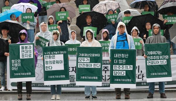 이번 대선 기후 위기 공약은 이전과 비교해 오히려 퇴보했다는 평가가 나온다. 사진은 기후위기비상행동이 지난달 서울 종로구 세종문화회관 계단에서 개최한 '기후재난과 민주주의 위기, 생명돌봄의 정치가 필요하다' 기자회견 모습. /연합뉴스