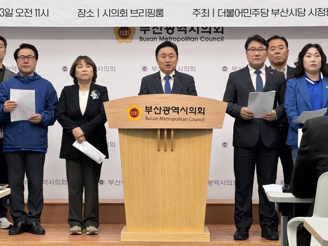 더불어민주당 부산선대위 상임선대위원장이자 부산시당 시정평가대안특별위원장인 최인호 전 의원이 13일 부산시의회 브리핑룸에서 가덕신공항 개항 지연 우려에 대한 진상 규명 및 책임자 처벌을 요구하는 기자회견을 열고 있다. 부산시의회 제공