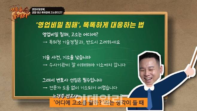 유튜브 채널 ‘법무법인 디엘지’ 영상 갈무리