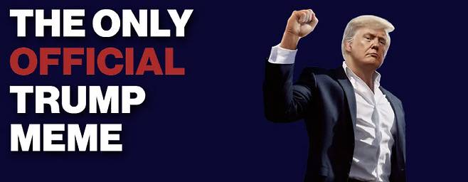 트럼프 밈코인 공식 사이트 이미지. (사진=겟트럼프밈스닷컴)