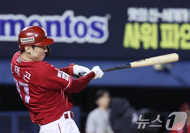 SSG 랜더스 오태곤. 뉴스1 DB ⓒ News1 이재명 기자