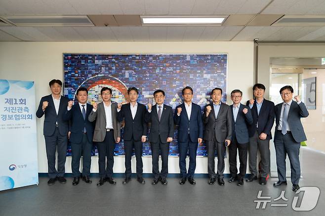 (기상청 제공) ⓒ 뉴스1