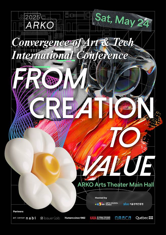 '2025 아르코 예술기술융합 국제 컨퍼런스' 포스터(한국문화예술위원회 제공)