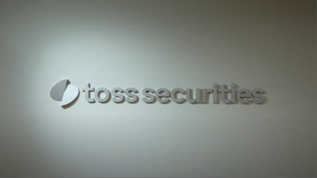 토스증권 MTS에서 지난 12일 밤 11시 56분부터 약 8분간 전산 오류가 발생했다. /토스증권