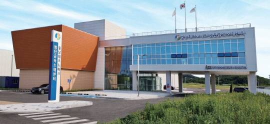 충남TP 첨단금속소재센터 전경. 충남TP 제공